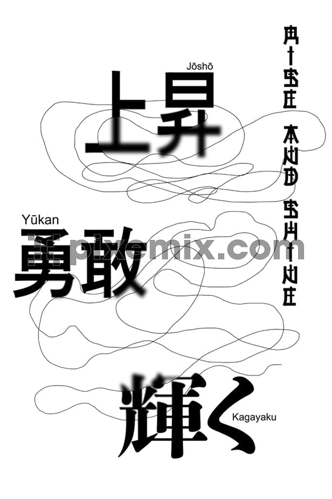 Oriental art inspired line with typography product graphic