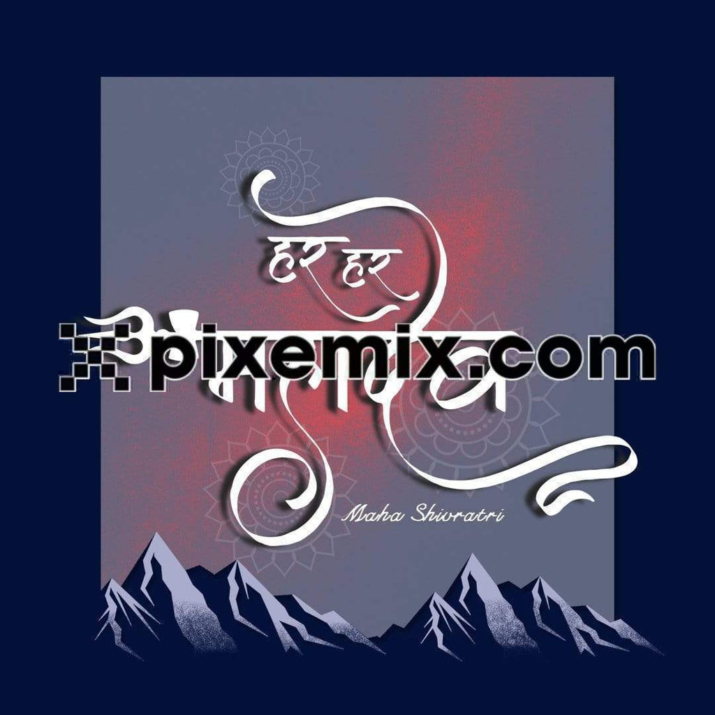 Calligraphy text saying har har mahadev with cut out mountains social media static post